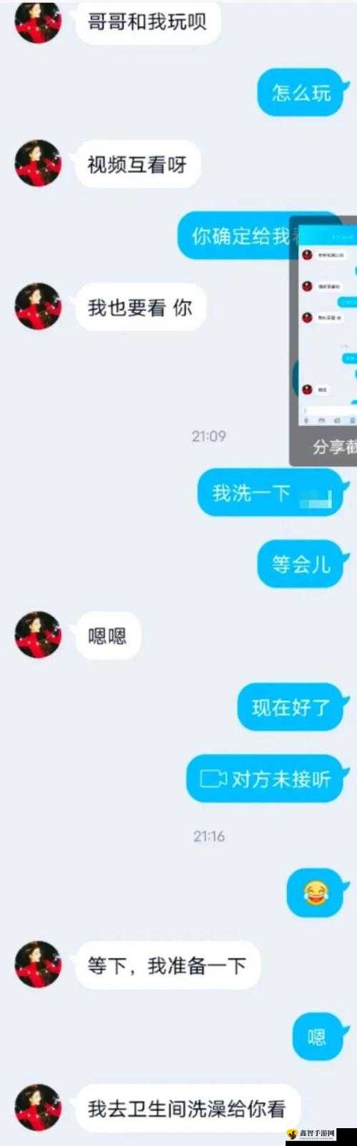 小扫货水叫不出来最简单处理办法