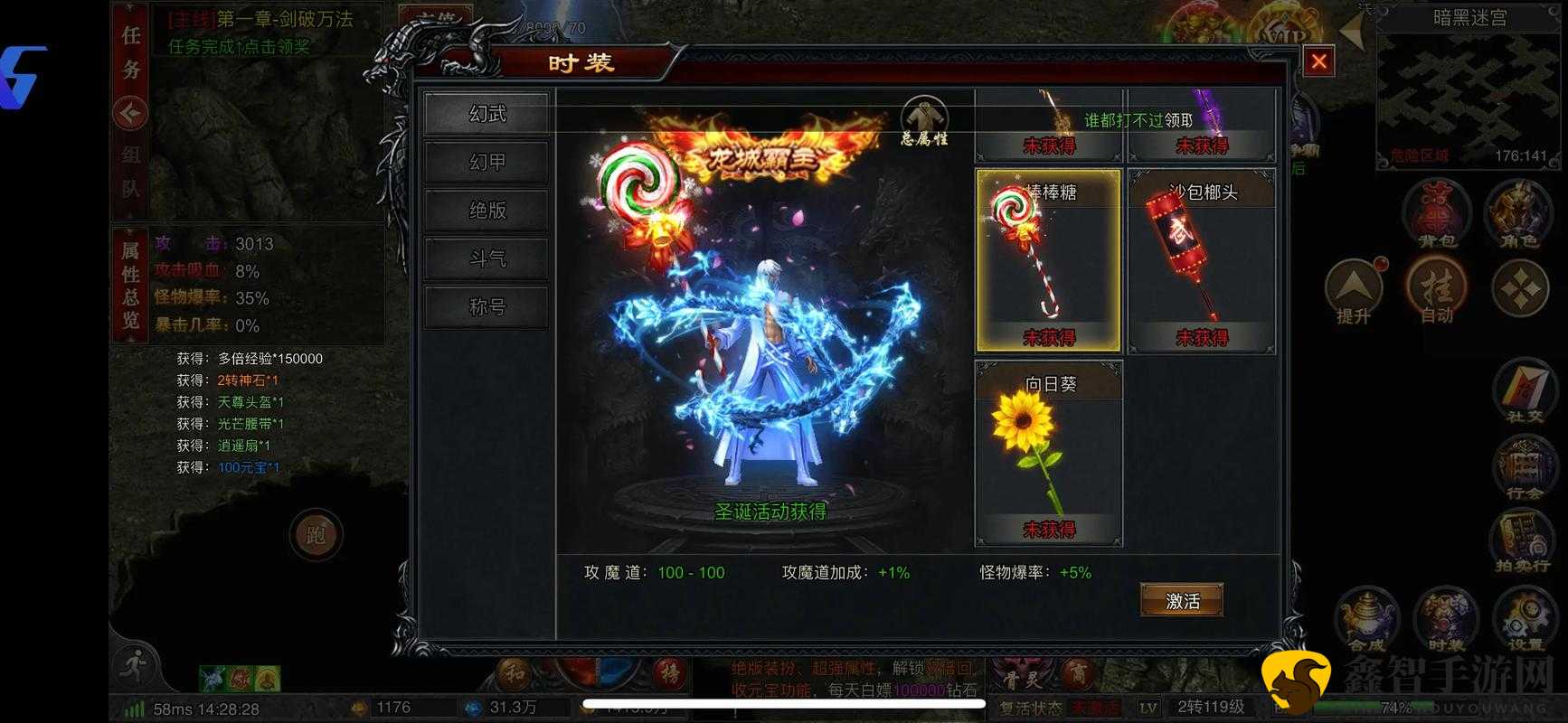 烈焰荣光：PVE 玩法全揭秘，助你称霸游戏世界