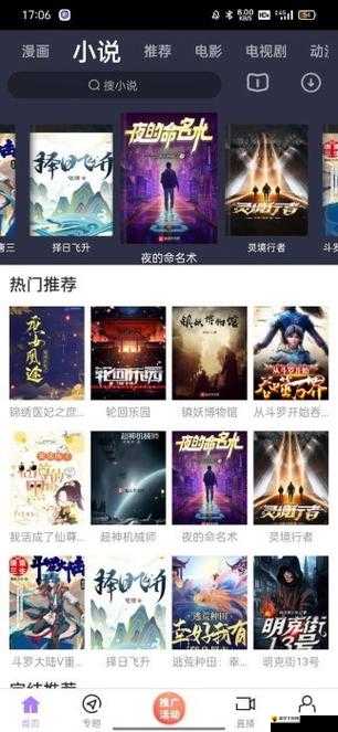 成品人软件 APP 下载官网：畅享精彩数字生活