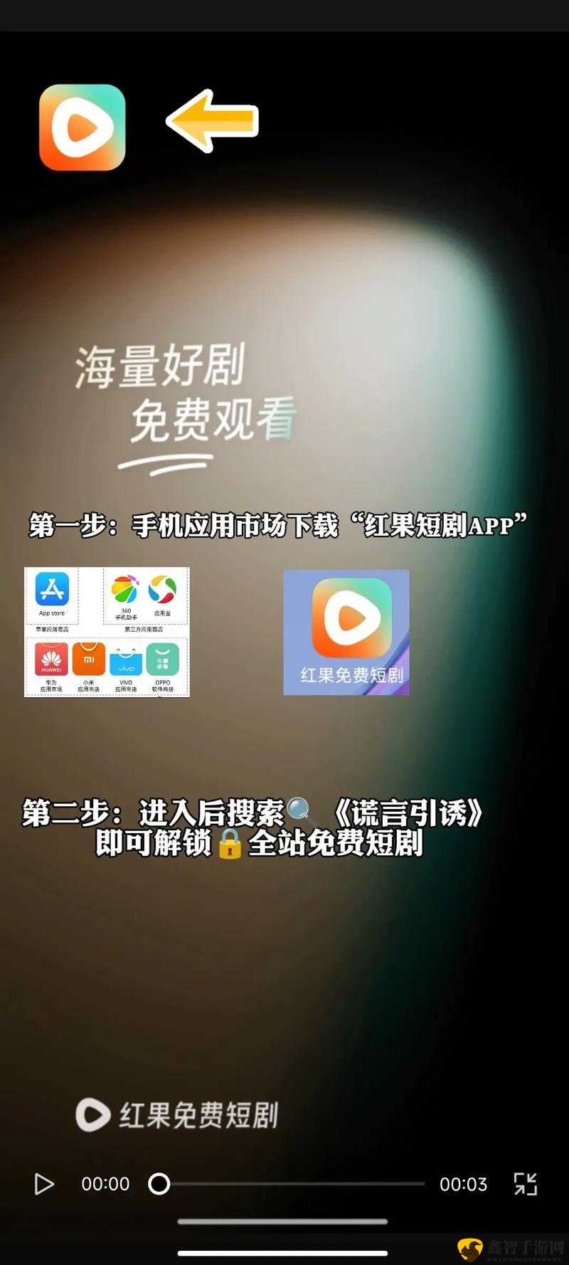 免费短视频 app 大全下载：发现精彩世界