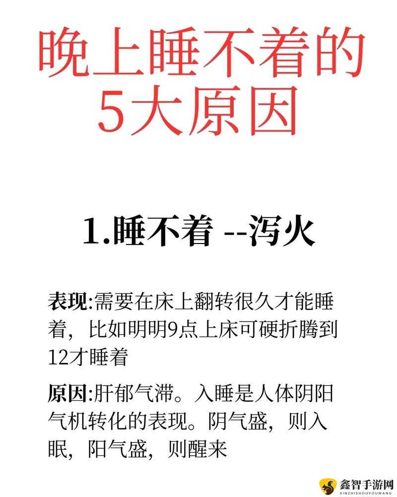 晚上睡不着应该看点啥呢：助眠影视推荐