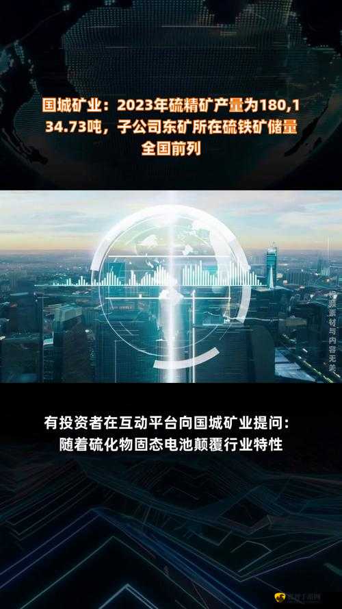 国产矿转码专一 2023：提升效率，助力矿业发展