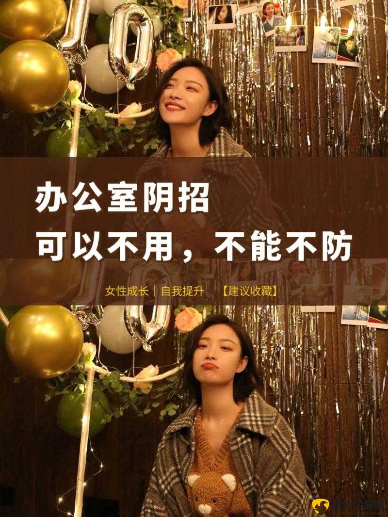 办公室可不可以干湿你：探讨其合理性