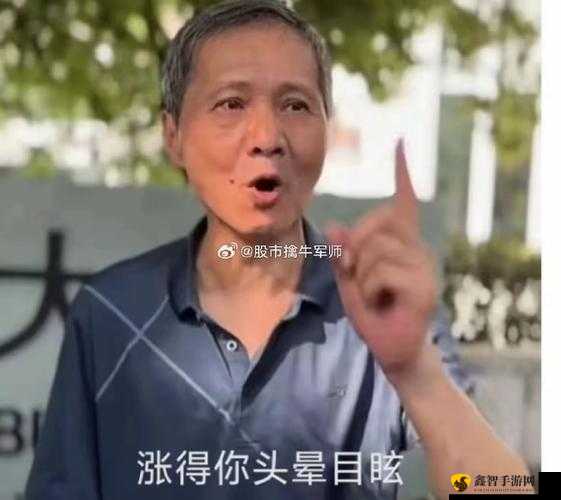 叔这是在给你治病呢：别乱动