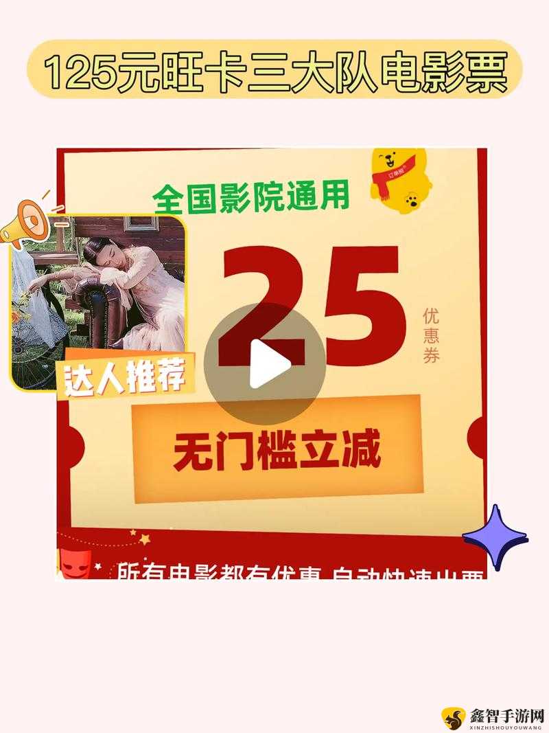 天堂 WWW888 在线观看：激情无限，畅享视觉盛宴