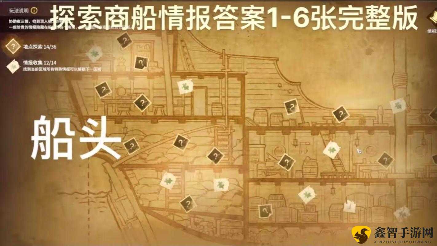 永劫无间新手必知：船只操作与过船技巧入门指南