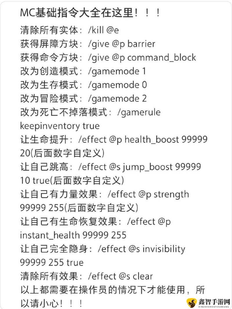 s 给 m 的 120 条命令：详细指令汇总