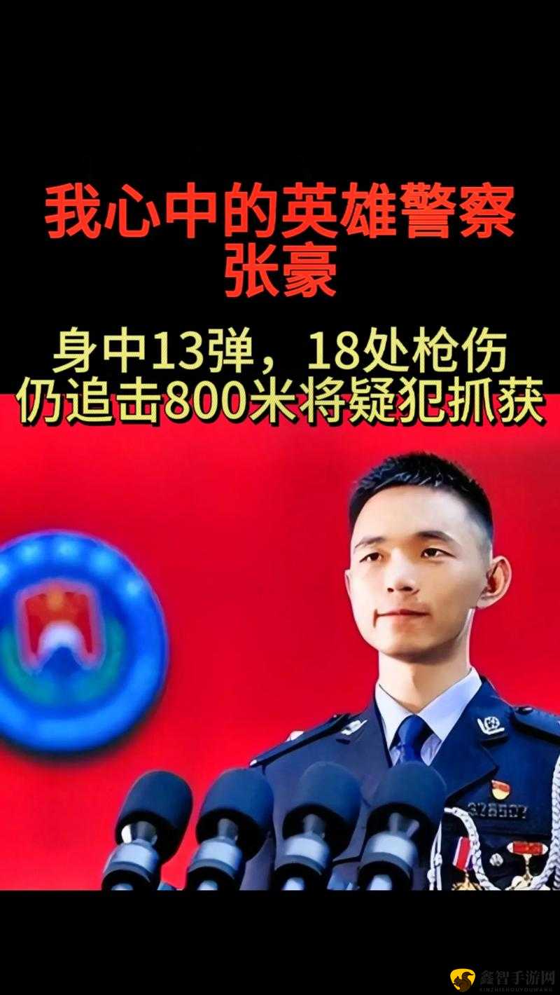 张警官撞玻璃高清视频大全百度云：震撼现场全记录