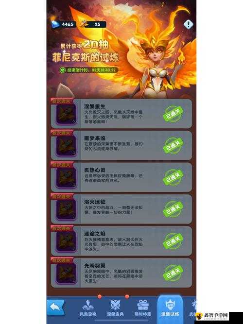 神魔大陆玩家必备通用过关攻略指南