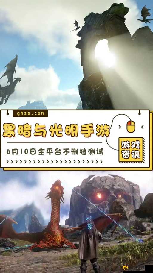 Steam 魔幻大作黑暗与光明震撼来袭