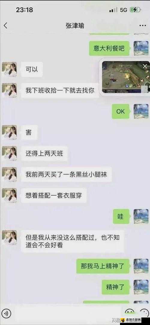 51 吃瓜：热心张津瑜事件全揭秘