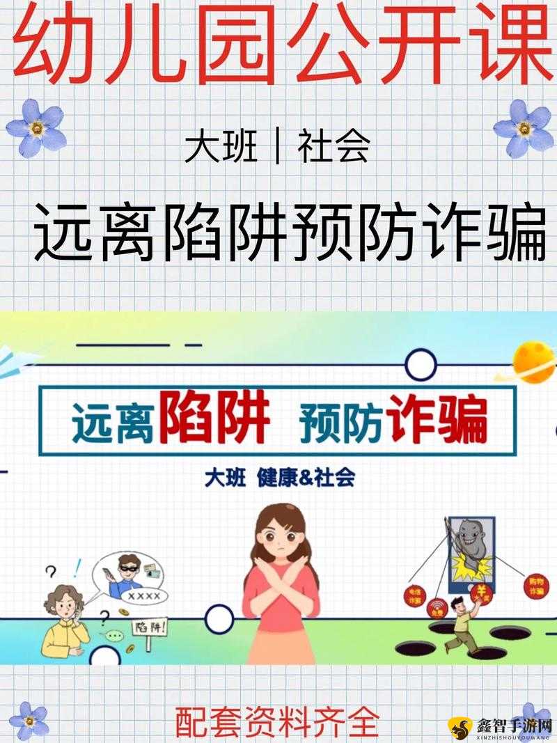 成品禁用APP推荐网站下载：谨慎远离的陷阱