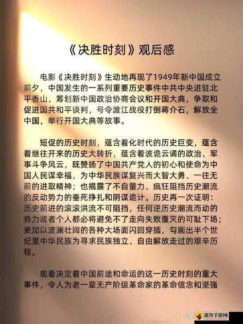 全民突击上阵道具深度解析：掌握使用时机，决胜关键战斗时刻