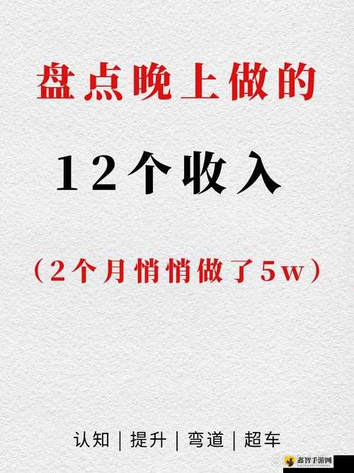 钢铁之躯中交易系统解析及快速赚取大量财富的实用攻略