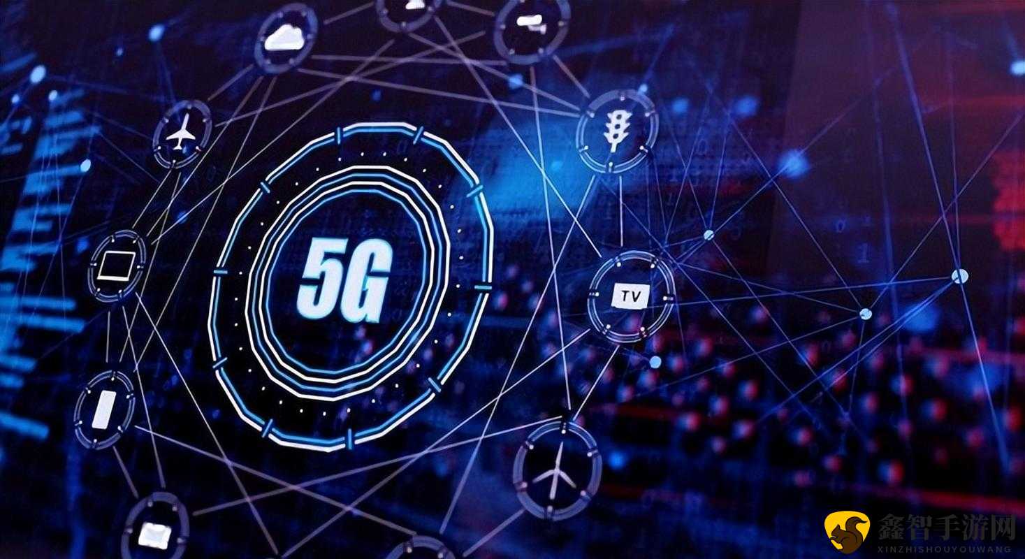 大陆 5g 奭：开启通信新时代