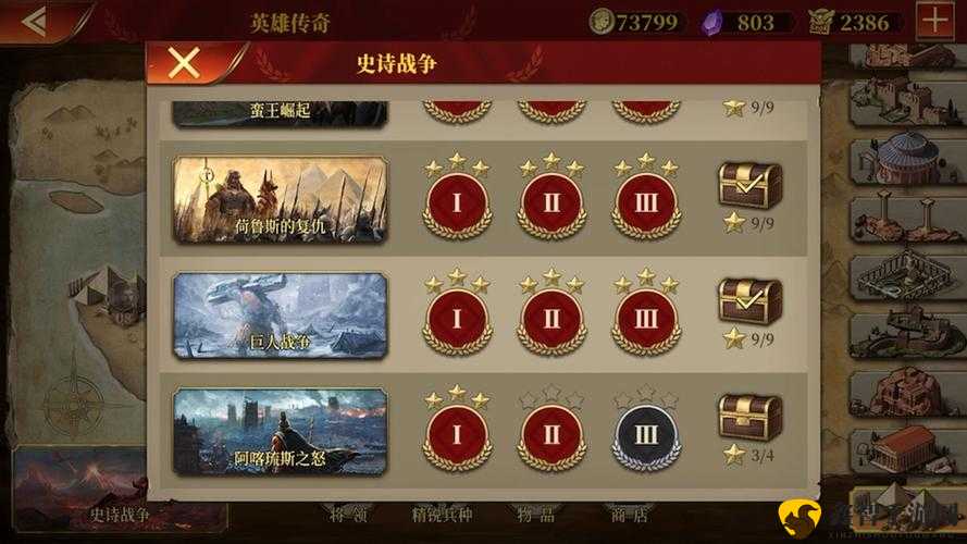 史诗战争塔防系列之Epic War TD 2攻略手册：新手玩转塔防续作史诗战争2游戏攻略