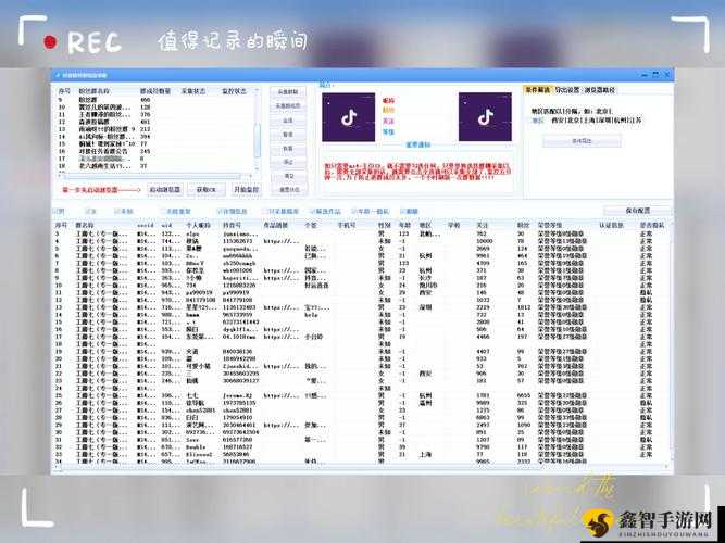 快手约跑软件下载免费：畅享便捷约跑之旅