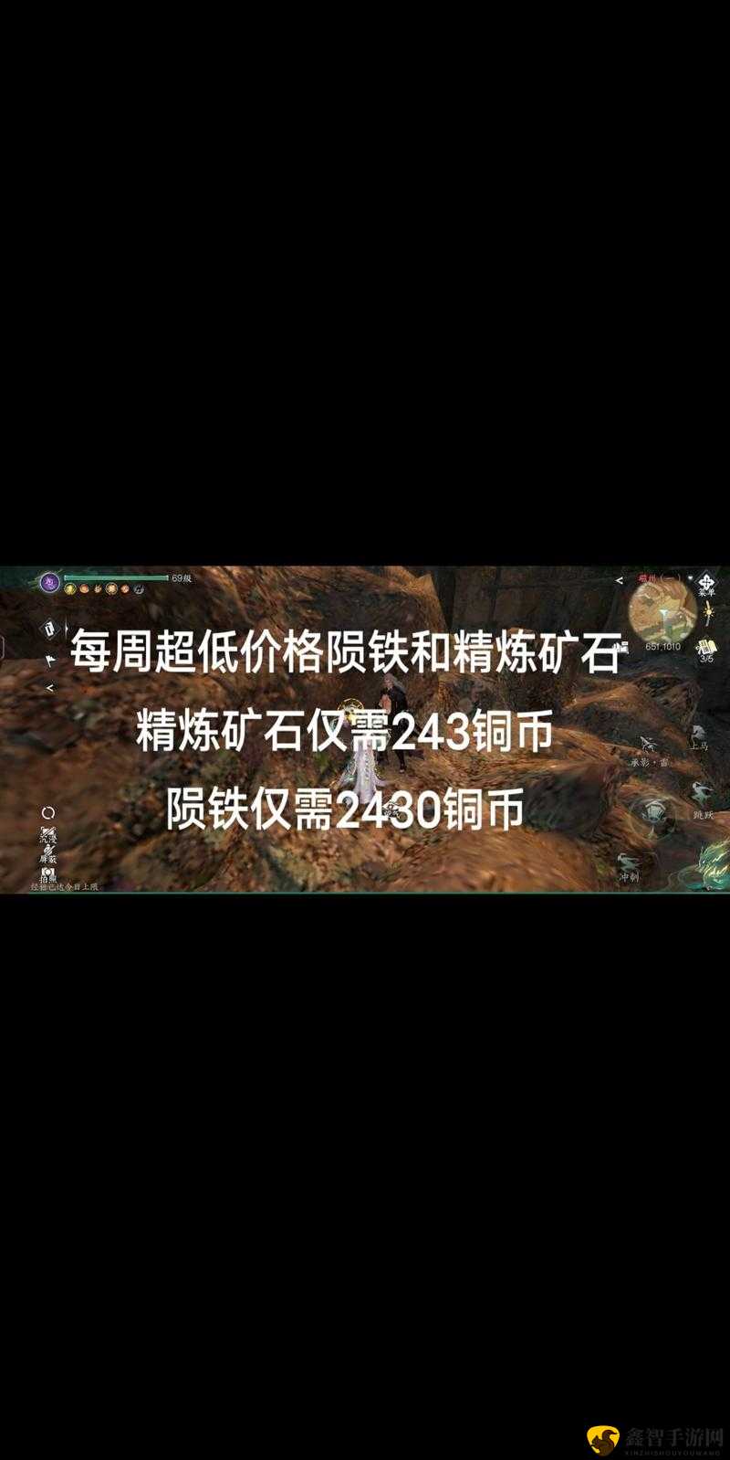 幻城手游刷矿石攻略：深度分析刷矿石细节