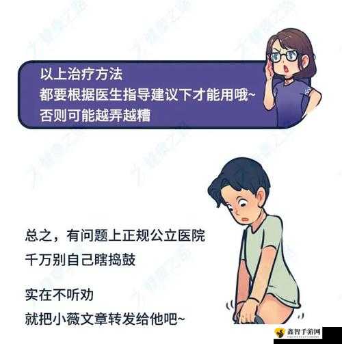 行房中途软了是怎么回事：常见原因与解决办法