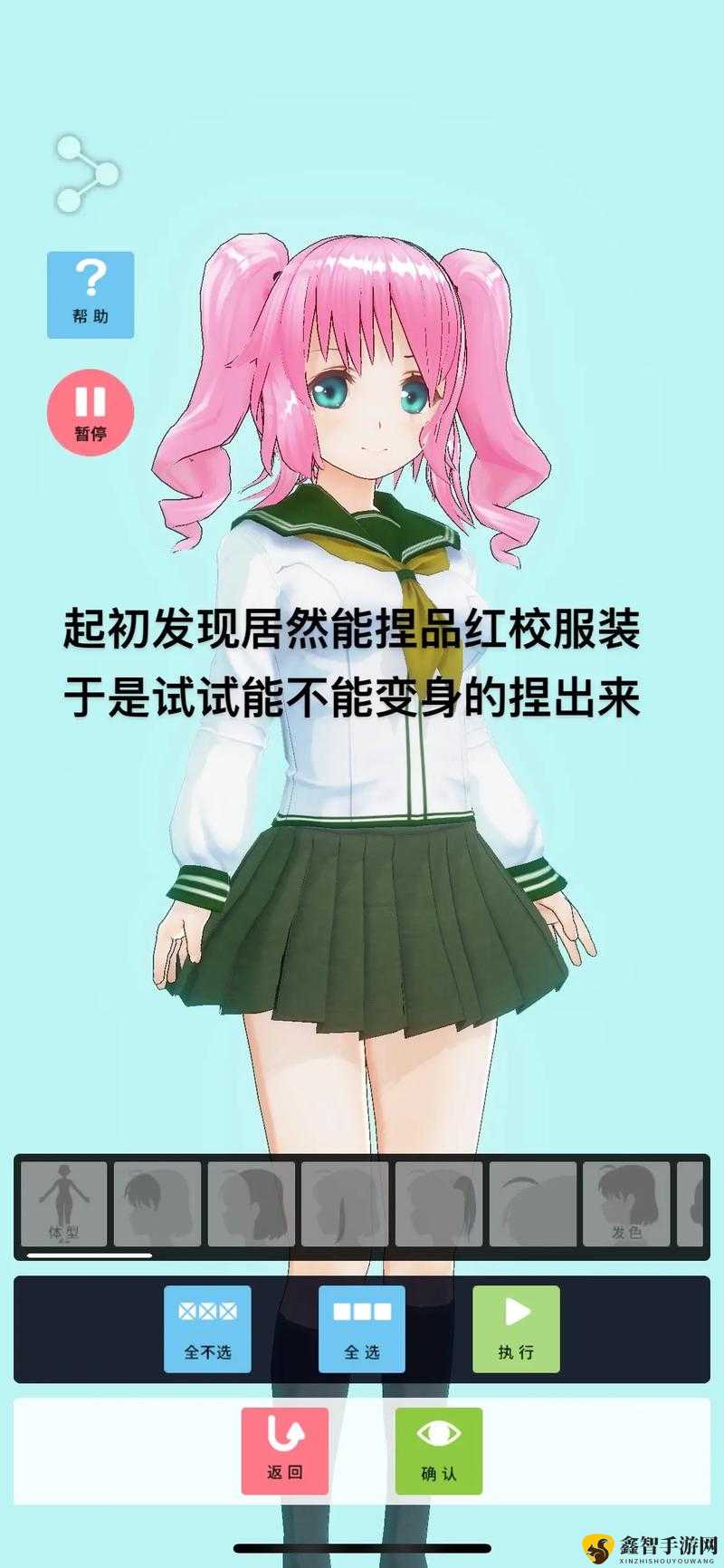 魔法少女还得用棍棒教育攻略之实战技巧