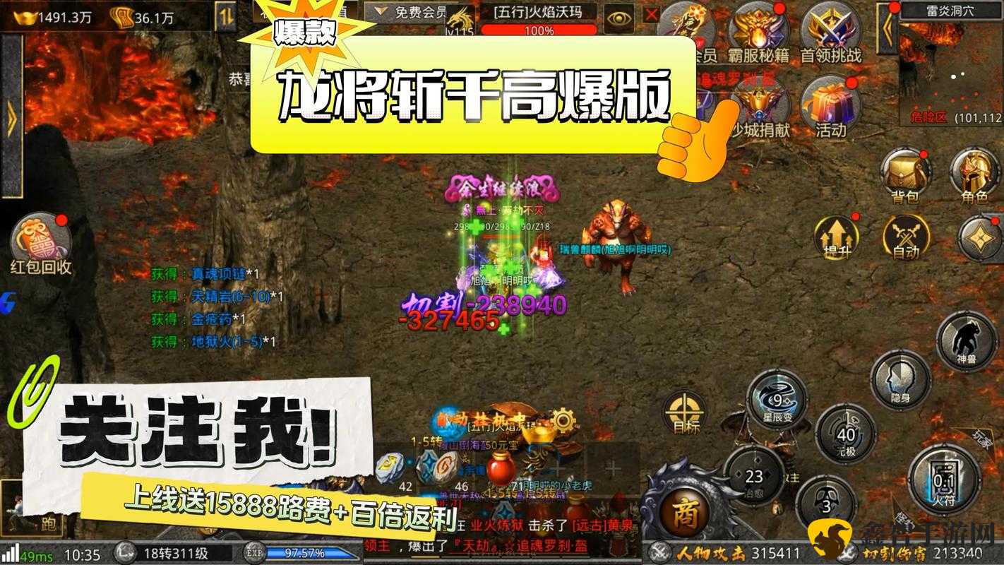 神魔龙将技能详解：龙将的无敌能力