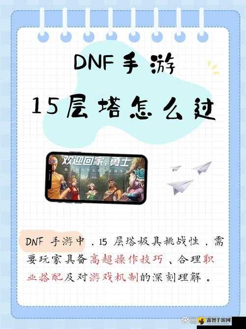 快到碗里来抢险体验游戏特色玩法详细介绍 超多趣味关卡等你来挑战