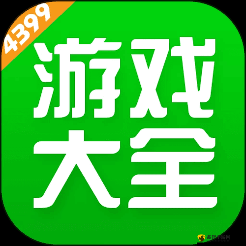 电脑游戏下载攻略：寻找最佳游戏下载平台与下载地址指南