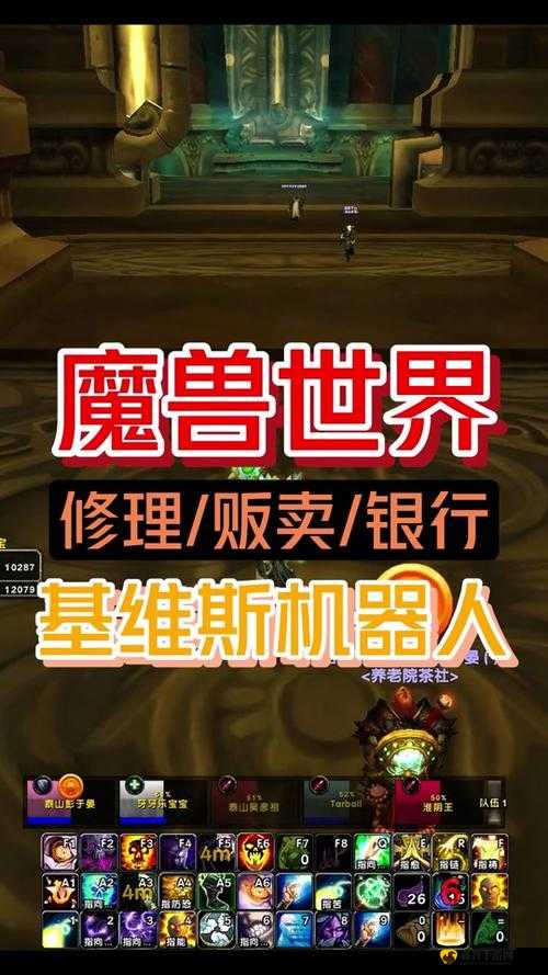 魔兽世界8.0版法师职业深度解析：全面介绍法师改动与变化，玩法技巧全攻略