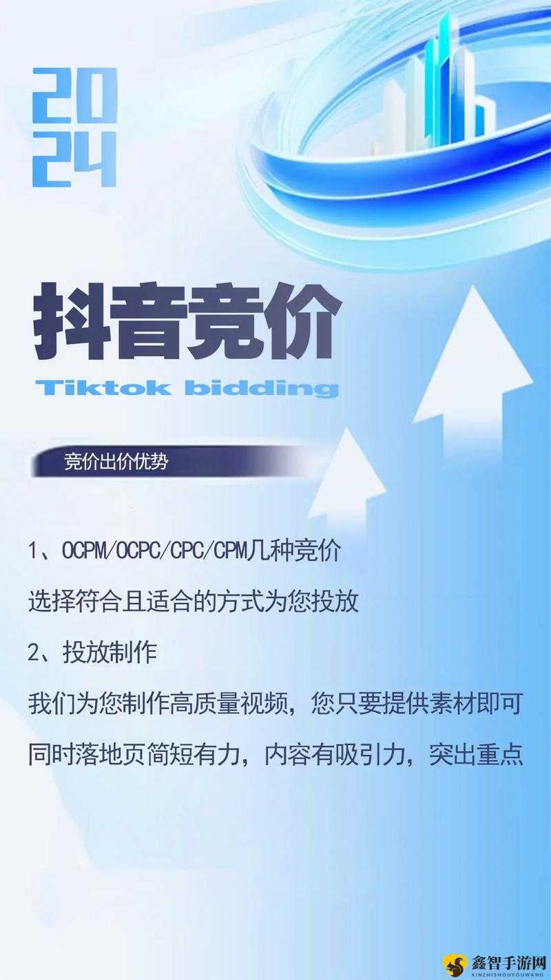 十大免费网站推广入口：助您轻松提升流量