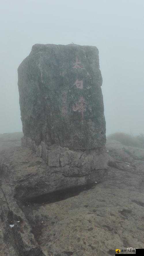 又大又白两座山峰：自然奇观引人入胜