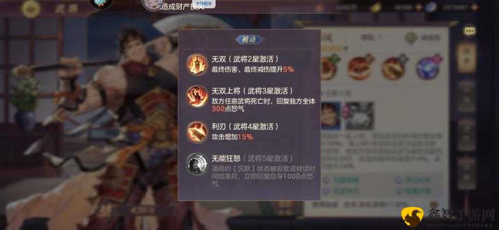 三国志幻想大陆左慈华佗阵容之超强搭配解析