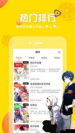 韩漫漫画登录页面入口弹窗秋蝉张：蝉鸣中的谍影重重