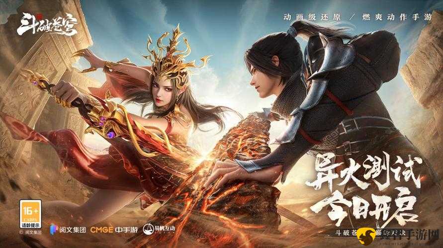 公主殿下 1v2：巅峰对决