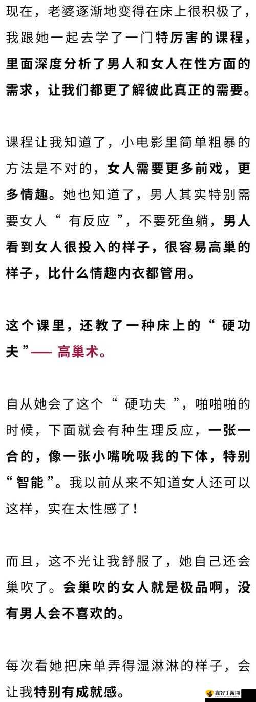 一日本 A 级做爱片相关内容探讨